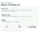 全国の小中学校の学区データを納品します 住所から指定校がわかる一覧。塾・不動産の資料に イメージ7