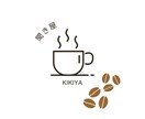 今日も「聞き屋」やってます ひとりで抱えずに、話してみませんか？ イメージ2