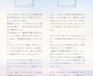 気になる彼の本音を読み解き、進展のヒントを届けます 片思いの不安に寄り添う鑑定。質問1回無料＋PDF鑑定書付き イメージ3