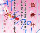 年賀状の画像販売致します ちょっと変わった年賀状はいかがでしょうか? イメージ4