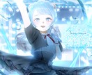 透明感のある歌ってみたイラスト承ります 透明感のあるイラスト/立ち絵が必要な方必見 イメージ1