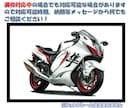 バイクの手描きイラスト作成します 思い入れのあるバイクを心を込めて丁寧に手描きで作成いたします イメージ3