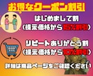 初回リピ纏め割★インスタ日本人フォロワー増やします 100人～/まとめ最大7,500円割/初回15%リピ10%割 イメージ5
