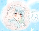 とびきり可愛いアイコン提供します 夢かわ系から病み可愛い系まであらゆる可愛いをご提供します イメージ3