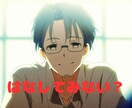夫婦関係の愚痴 静かにお話し聞きますます ことばにすことで、心を楽にしてあげて! イメージ1