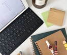 ニーズにあわせた記事を作成いたします 検索順位を上げる！効果的なSEOライティング イメージ1