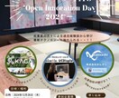 ワクワクするイベントチラシお作りします デザインの力でイベントを盛り上げます イメージ2