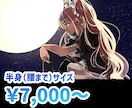 腰までの立ち絵描きます 動画内の立ち絵にピッタリです！ イメージ1