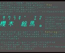 ほんわかシンプル名刺作成します 【シンプルで可愛い名刺を探してるそこのアナタにオススメ】 イメージ2