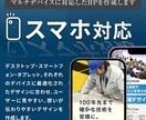 忙しい小規模事業者向け！戦略的HPを制作します 全て丸投げOK！戦略的ホームページ制作でSEO対策も万全！ イメージ5