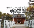 成績不振・自信がない…そんなお子さまの力になります 自己肯定感を高め、お子様の能力・成績アップへの波動調整 イメージ5