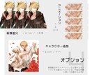 ユニークな絵柄でキャラクターイラストを作成します 様々な用途に適したイラストを提供。お気軽にご相談ください！ イメージ4