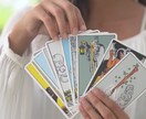 霊感タロット【相手の気持ち】振り向く鑑定します 恋愛で悩んでいませんか？リーディングですっきり♡しましょう！ イメージ4