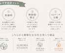 洗練されたシンプルなロゴを修正無制限で制作します 修正何度でもOK｜洗練されたシンプルなロゴをプロがデザイン！ イメージ2