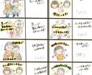 使い勝手良すぎるスタンプ作ります SNS投稿用ポーズイラストとしても好評です。 イメージ6