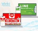クリック率が変わるWEBバナーやサムネ制作します スクロールを止める第一印象を設計｜ターゲットに届くデザイン イメージ9