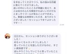 あなたの気持ちを否定せず一緒に整理します 話がうまくまとまってなくて大丈夫です イメージ4