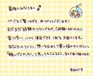 SNS・名刺・贈り物に◎万能な似顔絵をお届けします 絵本作家が描く！高クオリティーをお得に イメージ10