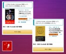 電子書籍を自力で出版できるまでサポートします これから電子書籍を自分で作ってみたい方必見です!! イメージ2