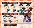ハロウィンの量産イラストを描きます 丁寧なやり取りを心がけています イメージ3