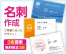 現役デザイナーがオリジナル名刺作成します 実務経験豊富なデザイナーが用途に応じたデザインをご提案！ イメージ1