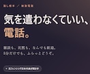 元スポーツ日本代表があなたの本音を聞きます その気持ち、代表選手だった私が一番わかります。 イメージ1