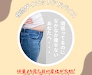 骨格診断ダイエットで魅せる体に導きます 元インストラクターが骨格から考える効果的なダイエット イメージ2