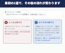 お客様へのお詫び・クレーム返信を24時間で作ります LINE・メール・DMに貼るだけ。返事が来たら2通目まで イメージ3
