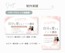 Web画像つくります 修正無制限で、伝わりやすいWeb画像をご提供します イメージ3