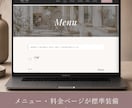 美容サロン向けWordPressテーマ販売します 写真と文章を入れ替えるだけ。最短3時間でサロンサイト完成 イメージ7