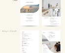 大切な日の想いを込める、特別なデザインでつくれます 【Canva対応】理想のプロフィールブックを作るテンプレート イメージ4