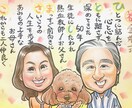 お写真◎温かみのある似顔絵を手描きで作成します 1000人以上の作画歴！家族への想いを形に、絵でお手伝い★ イメージ1