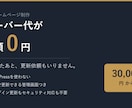 月額0円で運用できる店舗ホームページを作ります サーバー代も更新依頼も、公開後はゼロになります イメージ1