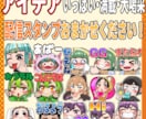 アイデア満載なアニメーションスタンプ作成します アイデア満載、いっぱい、大喝采！ イメージ2
