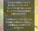 夫婦問題・セックスレス・離婚｜解決法を視ます 心のズレの正体と、今できる修復の一手をお伝えします。 イメージ8