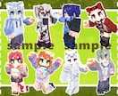 ドッターがマイクラスキンを制作します どんなデザインでも料金内で制作！唯一無二のスキンをお届け！ イメージ10