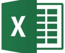 あなたの業務を効率化します Excel・VBAで業務効率化をサポート！ イメージ1