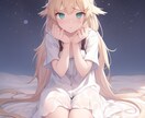 あなたの悩み解決します 会社での、辛い事などをお話しし、解決に近づきましょう。 イメージ1