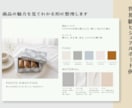 菓子1商品のオリジナル柄と包装イメージを作ります 商品写真をもとに柄・配色・包装・撮影の方向性を一つに整えます イメージ4