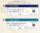 リアル航空会社風エスコートカード作ります おふたりの新しい章への出発をともに祝うための一枚。 イメージ5