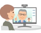 各種面接のポイントを分かりやすくお伝えします あなたを１００％伝える面接ポイント30分勝負 イメージ1