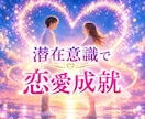 片思い・失恋・復縁のお悩みをチャットで相談できます 電話が苦手な方も、LINE感覚で気軽に恋愛相談できます イメージ8