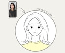 女性向けのシンプル線画アイコンイラスト作成します 写真を送るだけ！お任せで簡単に可愛いアイコンが作れます イメージ6