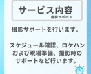 動画撮影サポートいたします 某テレビ局元ADによる編集作業サポート イメージ2