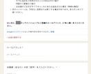 友達紹介の自動送信フォーム作成します 紹介者が入力したお友達のメアドにキャンペーン概要を自動送信 イメージ2