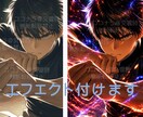 イラストや漫画にエフェクトや効果をつけて仕上げます 一気に作品の迫力が変わる！作品をワンランク上へ イメージ1