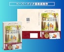 Kindle電子書籍の表紙デザインを制作します 売り場を意識！ターゲットやご希望に合わせて設計します イメージ5