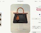 ハイブランドを国内定価より安く購入する方法教えます 【現役バイヤーが実践する裏ワザ】も大公開。 イメージ2