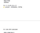 字相×色と葉で今を整える最上位統合鑑定します 今のあなたを言語化し、現実（いま）を前に進める鑑定 イメージ4