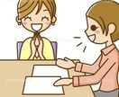 愚痴、悩み、相談なんでも聞きます 秘密は守ります！あなたの悩み溜め込まないで！！ イメージ1